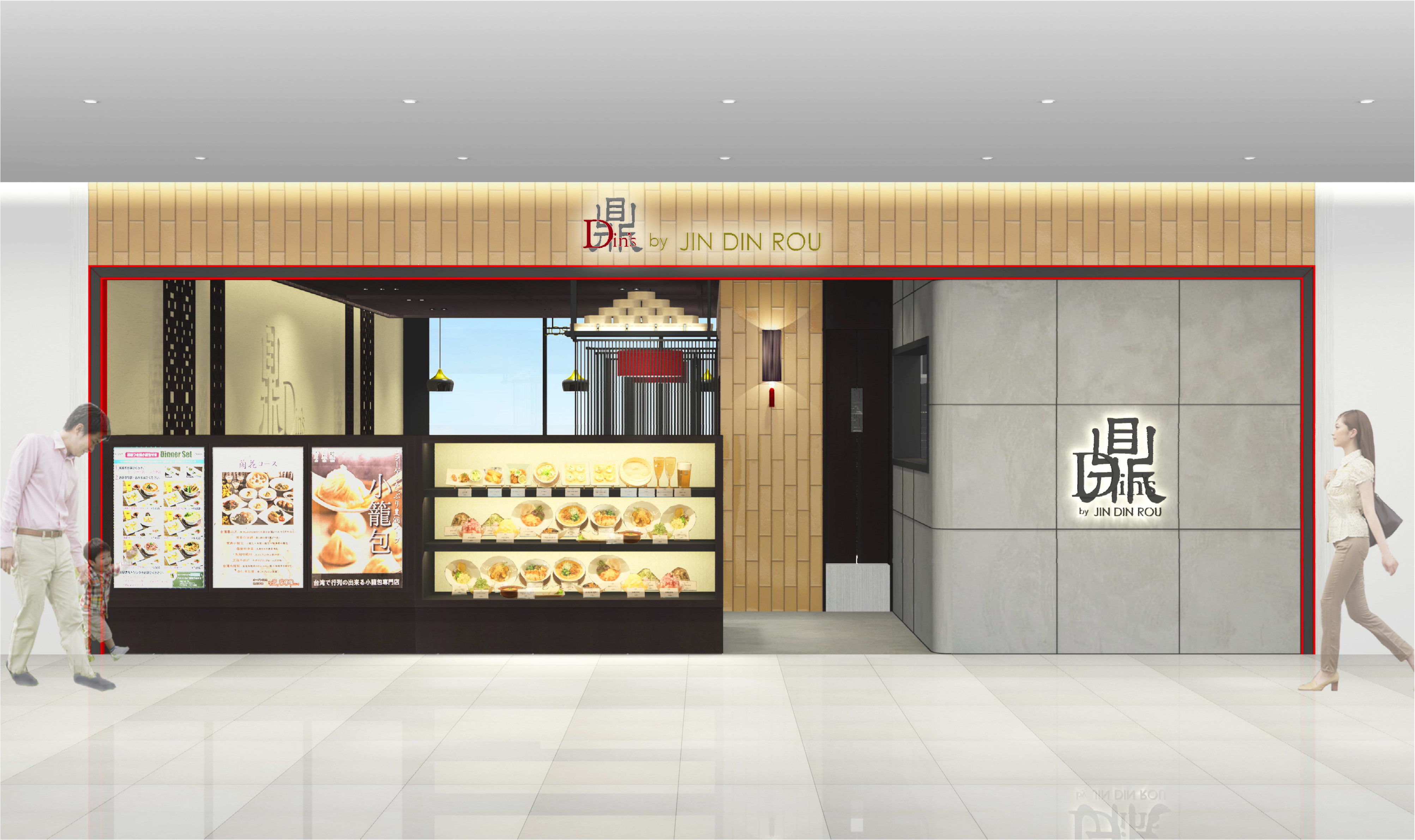鼎’ s by JIN DIN ROU SAKURA MACHI 熊本店が2019年9月14日(土) GRAND OPEN！