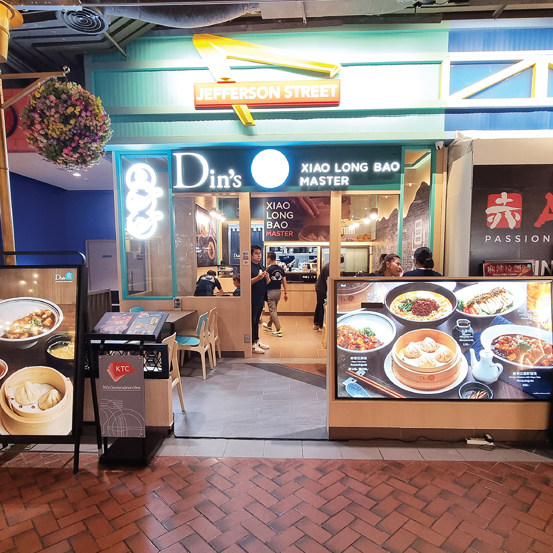 2023年12月1日(金)   タイ2店舗目「Din’s パタヤ店 」がGRAND OPEN！！