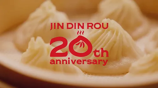 jin din rou20th anniversary