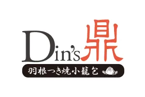 羽根つき焼小籠包 鼎’sのロゴ