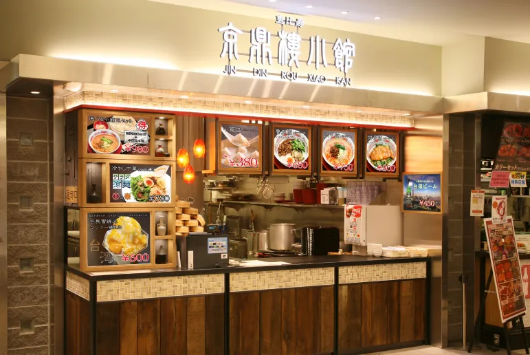 京鼎樓 小館